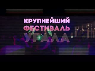 Mehanika zodiac open air teaser