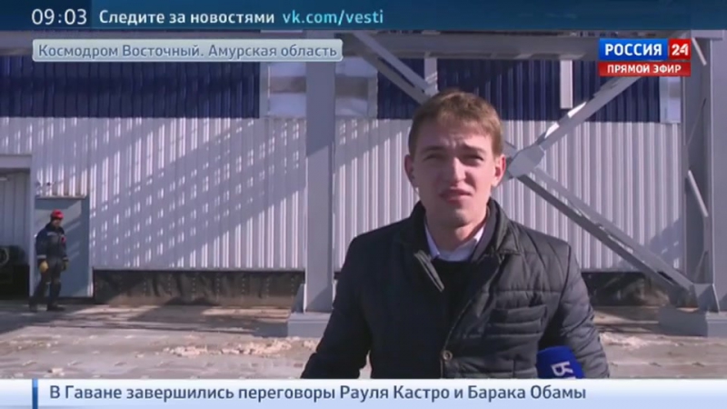 На космодроме восточный начались испытания стартового комплекса