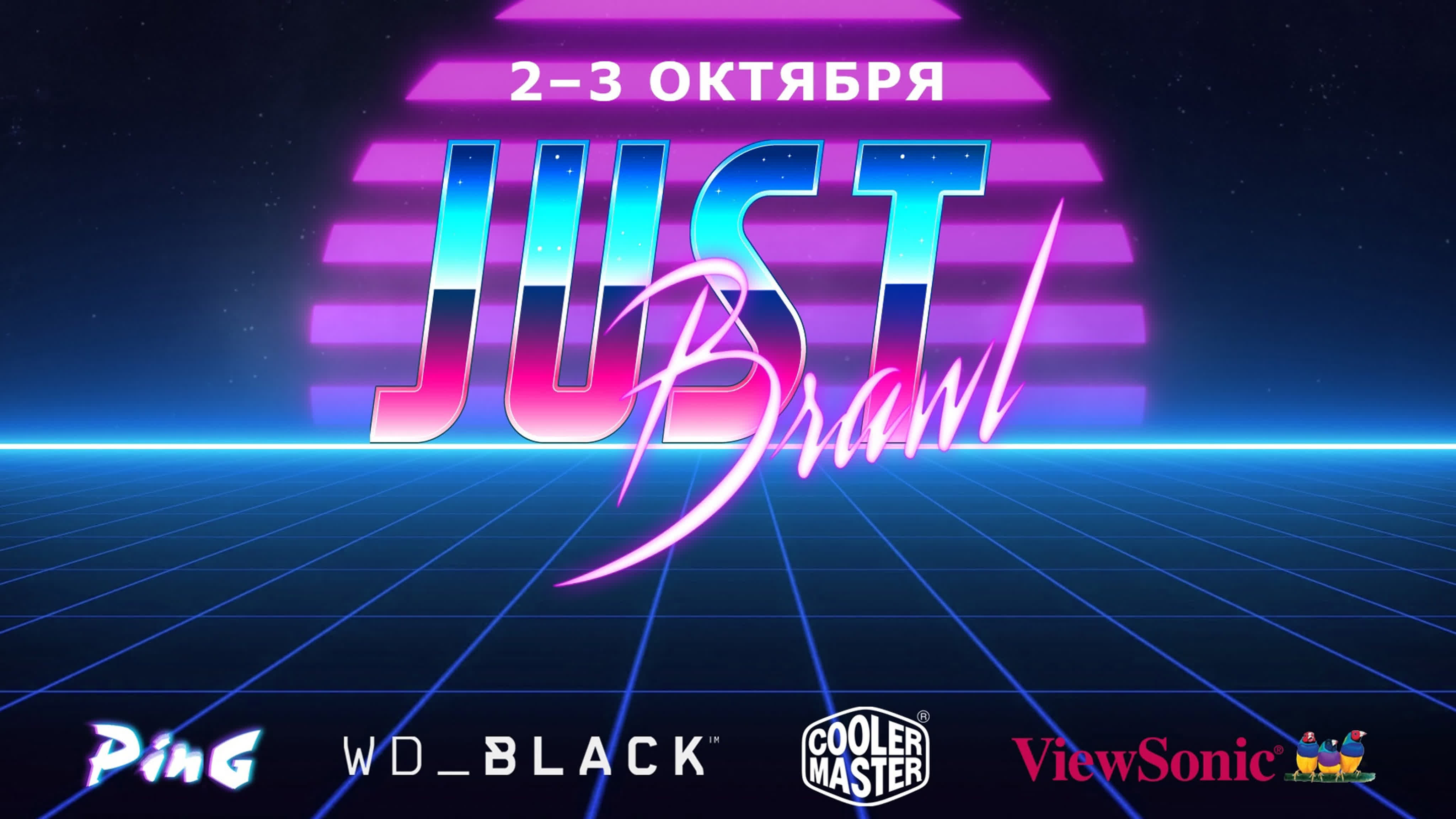 Потасоа стримеров в just brawl! (ahrinyan, gensyxa, ekatze007, keyeren,  leron baron, topksu)