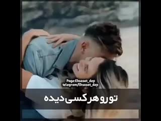 نفـس عشـق❤™ on instagram بهترین ها رو تگ کن (mp4)