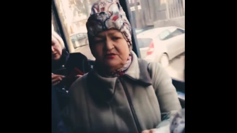Краснодарская бабка в трамвае пидарасы, шваль проклятая, молодые