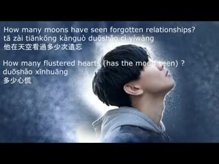 Jj lin 林俊傑 practice love 修煉愛情 (english pinyin chinese lyrics)