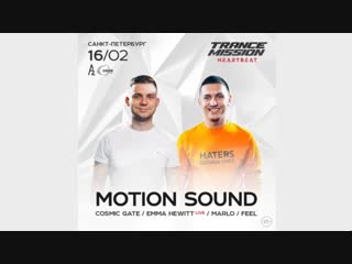 Motion sound @ trancemission heartbeat 138