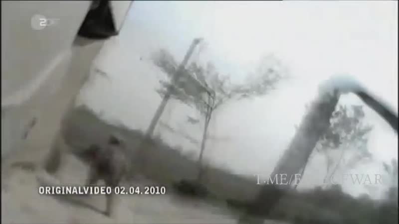 Видео засады "талибов" на патруль немецкого континента в провинции кундуз, 3 апреля 2010 года