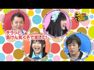 110416 star hime sagashi taro #30