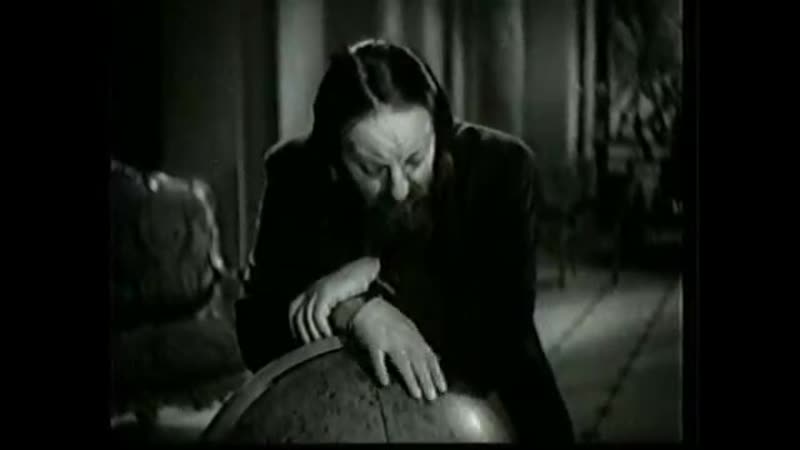 La tragédie impériale (1938) fr aka rasputin