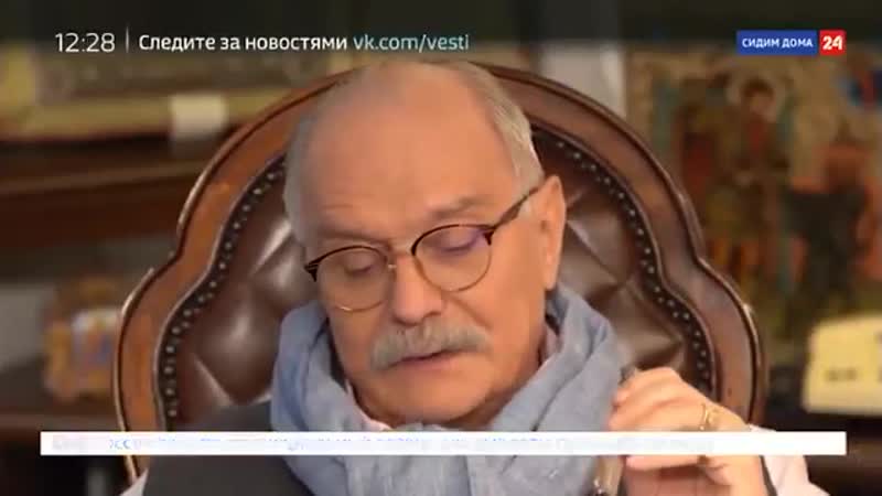 Михалков вывел на чистую воду билла гейтса