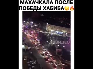 Сегодня будет бессонная ночь 🥳