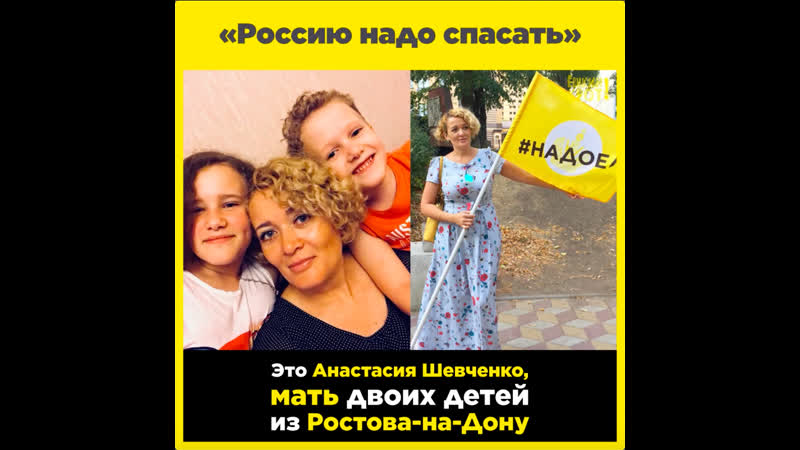 «россию надо спасать»