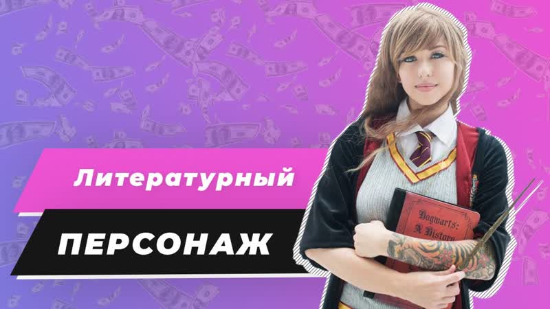 Onlyfans главный принцип для заработка!