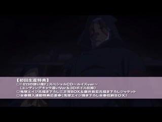 Zero no tsukaima f bd & dvd cm