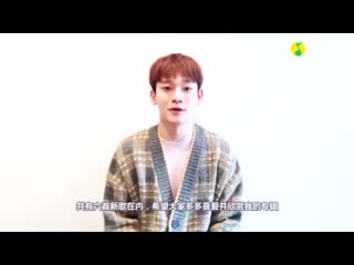 [video] chen @ qqmusic