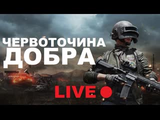 Незапланированный стрим пришёл рано с работы, нефиг делать немного погамаю