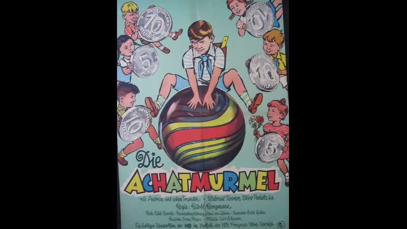 Агатовый шарик / die achatmurmel (1960 гдр ) короткометражный молодые в кино режиссер bärbl bergmann