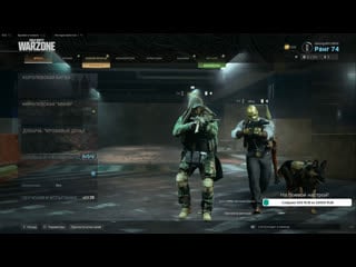 Файт в быстром режиме! call of duty modern warfare