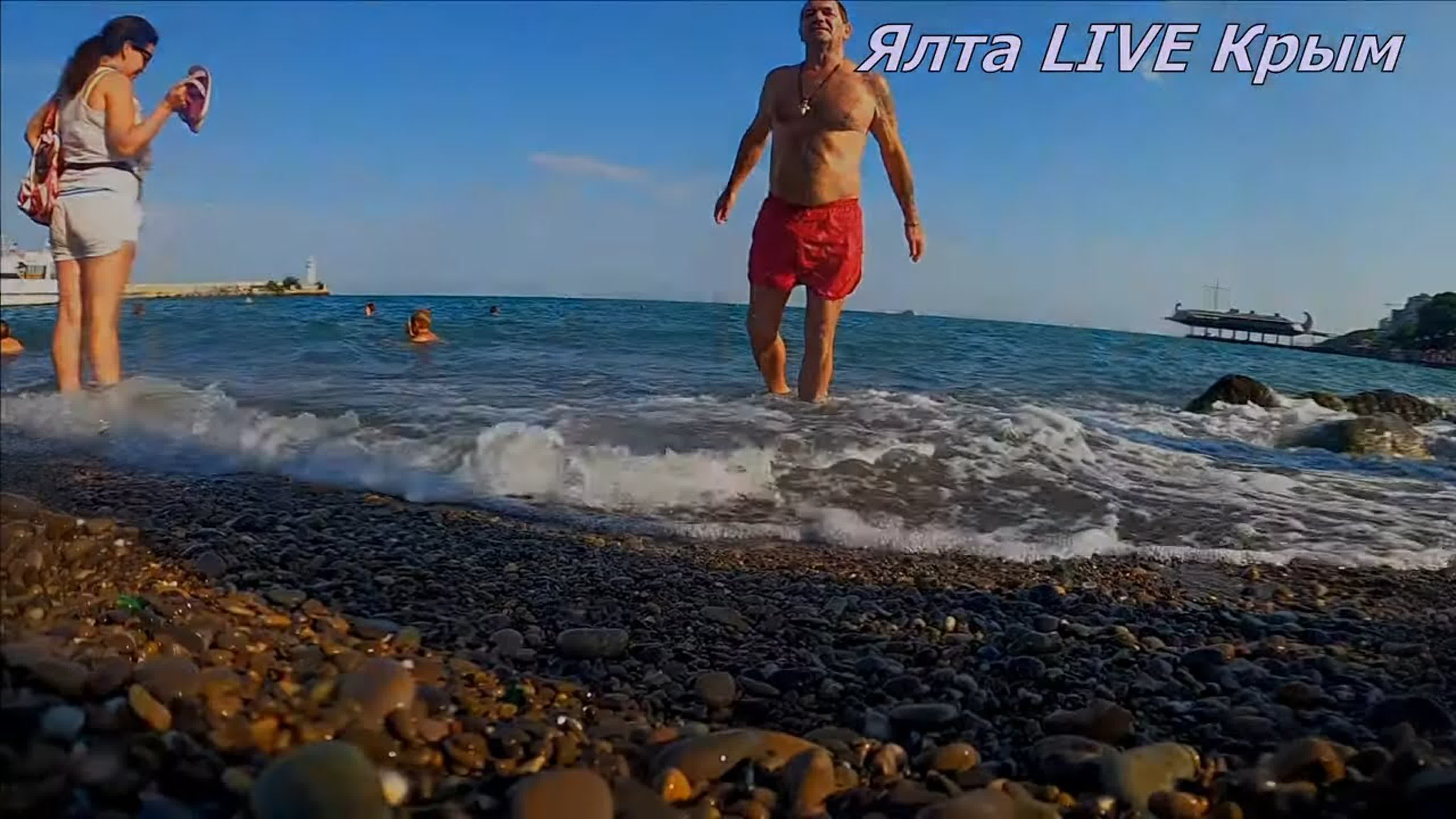 Натуризм мыс айя. В ютубе видео в крыму. В ютубе видео в крыму. Scenes from crimea vol. Крымский ютуб.