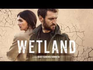 Болото (2021) el lodo (wetland)