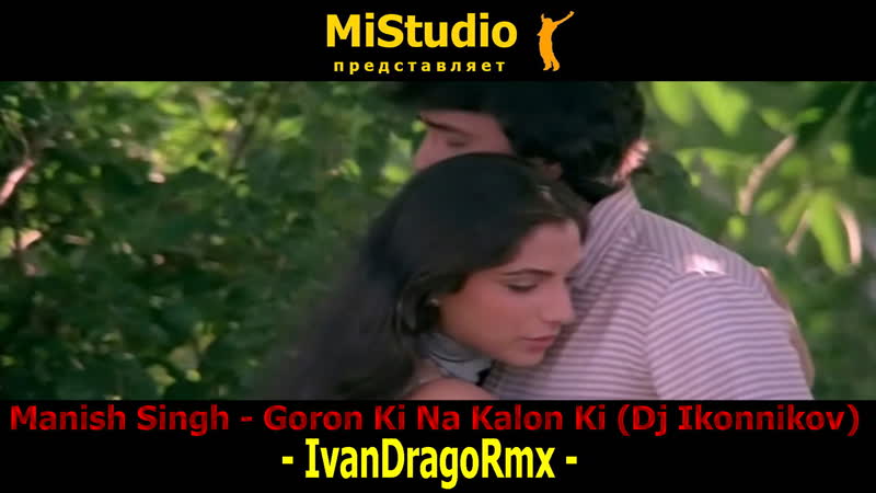 Manish singh goron ki na kalon ki (dj ikonnikov & ivandragormx)
