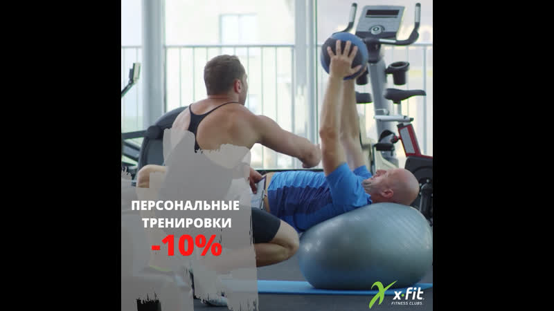 Персональные тренирои