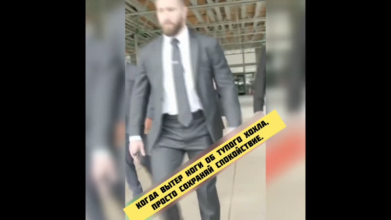 Когда вытер ноги об тупого хохла, просто сохраняй спокойствие