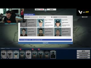 [twitch rage] шериф города вступает в преуступную игру! фил верни шаверму проходит this is the police на стриме!