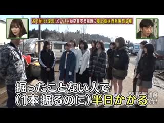 Hkt48 no odekake! sashihara sotsugyou special #1