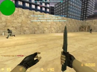 Немного о ножах cs 1 6 germiona