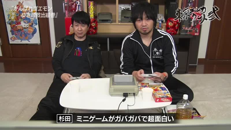 [ohys raws] tokyo encounter 2 45(69) (at x 1280x720 x264 aac)