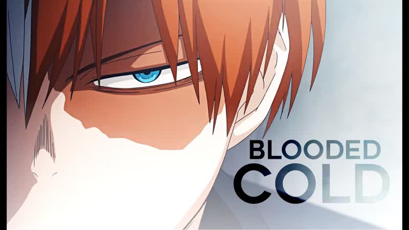 [panna amv] todoroki shoto &amp; bakugou katsuki | cold blooded [аниме клип моя геройская академия | boku no hero academia | my]