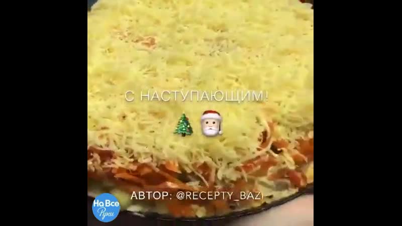 Салатик праздничный