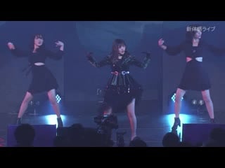 Yuunaa (murayama yuiri & okada nana) tandoku concert ~kakegae no nai jikan~ (shitaikan live ) [часть 1]