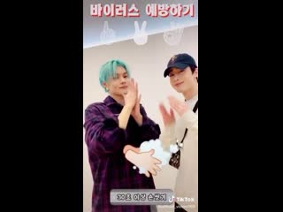 Седжун и и сыну я