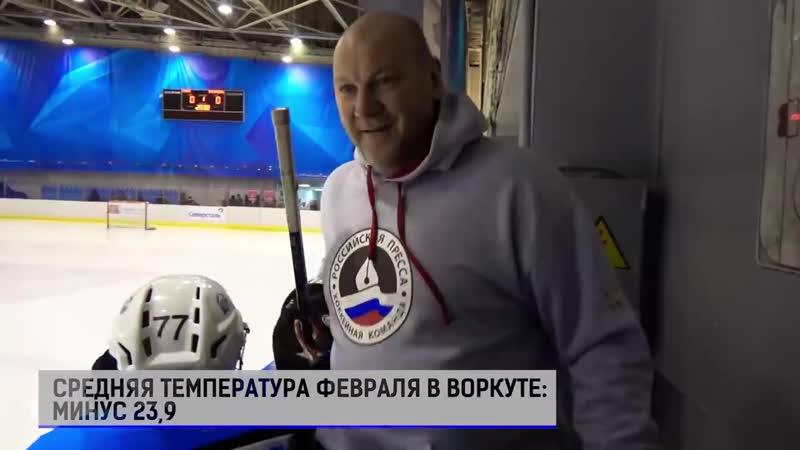 Андрей николишин из воркуты в вашингтон