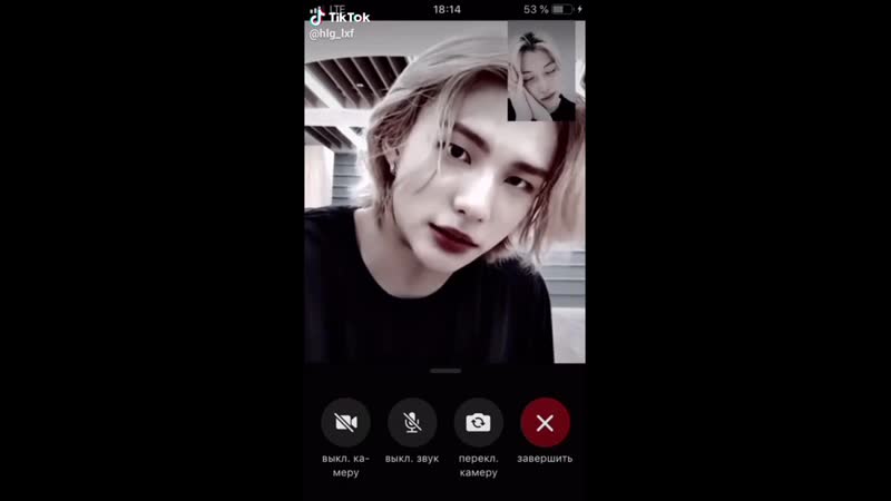 Hyunlix tiktok