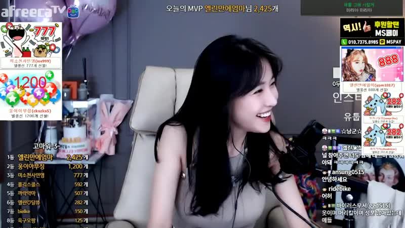 아프리카tv porn video – [생]엘린 내손을 잡아줘 ♥♥ 아프리카tv vod