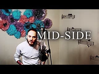 Mid side технология