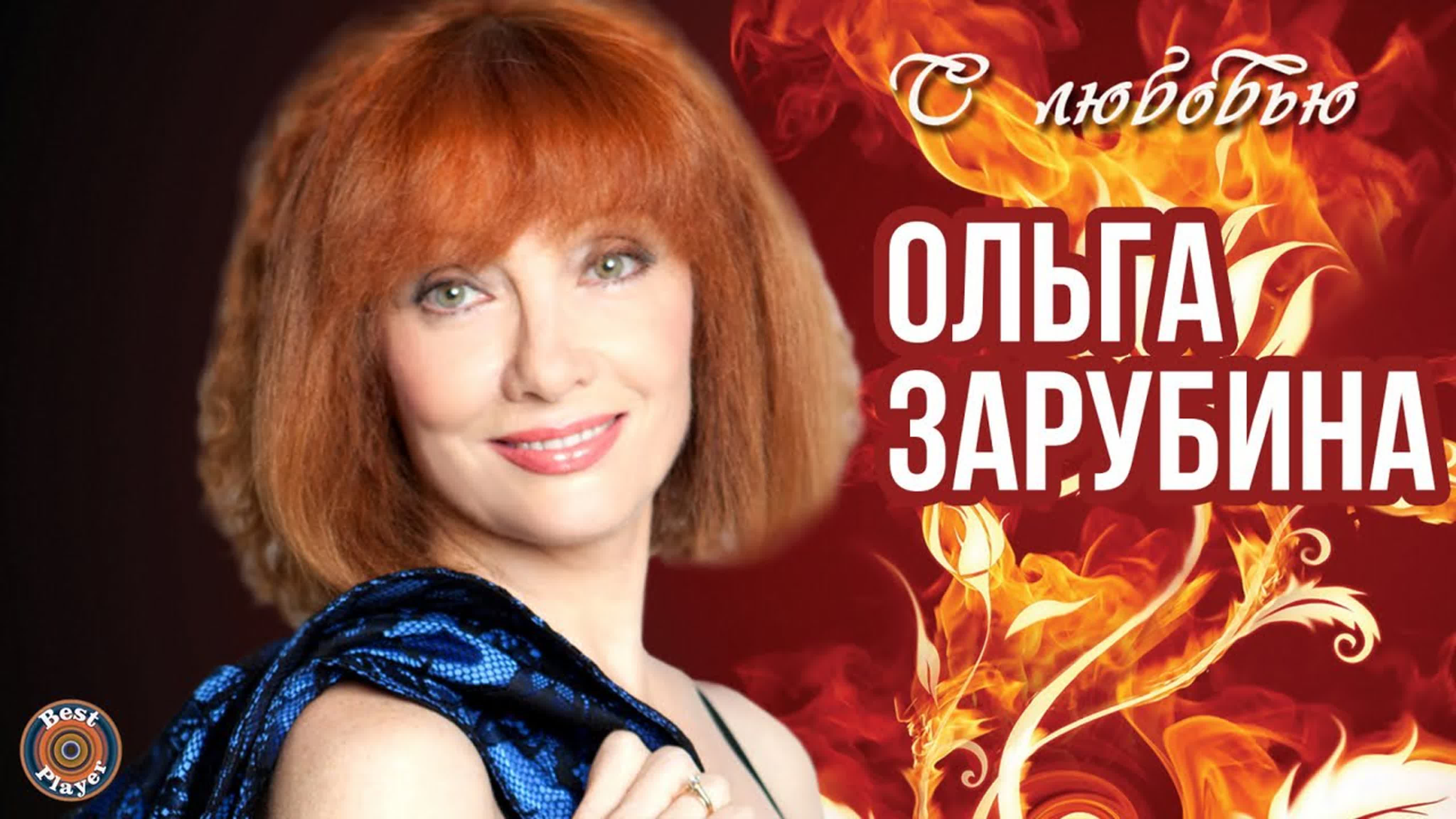 Оля Рапунцель голая 