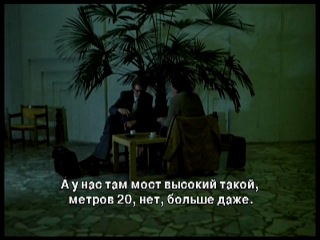 Родня (на французском, синхронный перевод)