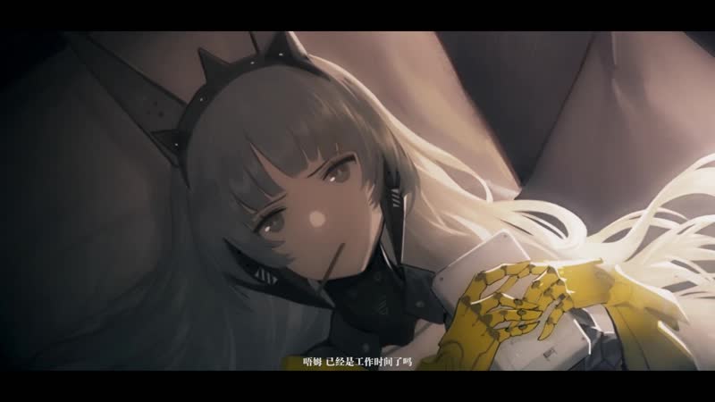 Punishing gray raven нанами