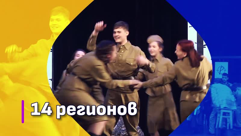 Театральное приволжье promo 2 mp4