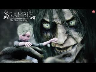 Bramble the mountain king трейлер (приключение / хоррор)