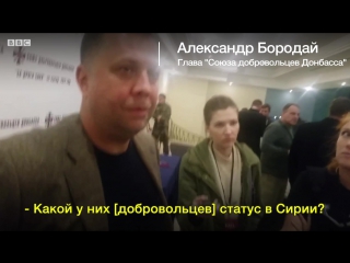 "сам в сирию не еду и друзей отговариваю"