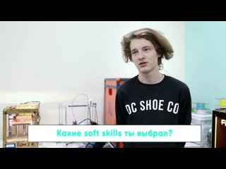 Интервью участников 2 | кампус на зелёной улице
