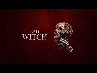 Плохой колдун (2021) bad witch