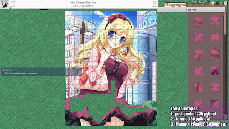 Утренние пазлы (moe jigsaw)