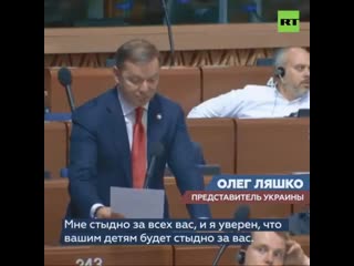 Когда пасе голосовала за то, чтобы пригласить россию на июньскую сессию, украинские делегаты не сдерживали эмоций