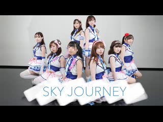 ~【踊ってみた】sky journey【ラブライブ ！サンシャイン！！】 niconico video sm38991934