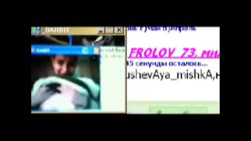 Deaf and iryna i paren "gluhoi" [2] iz russian