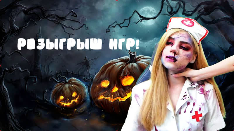 Light porn video – Розыгрыш хоррор игр! медсестра зомби играет в dying light!