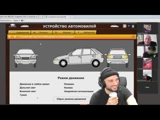 [zadrot100lvl youtube] russia paver пранки на онлайн уроки №1\удалённое видео!сохранил здесь,чтобы не потерять!автор внизу!